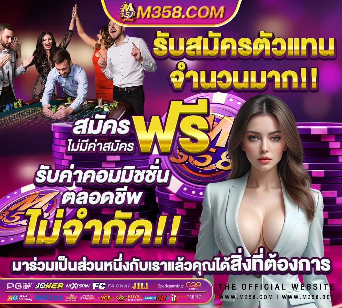 sagame เครดิตฟรี